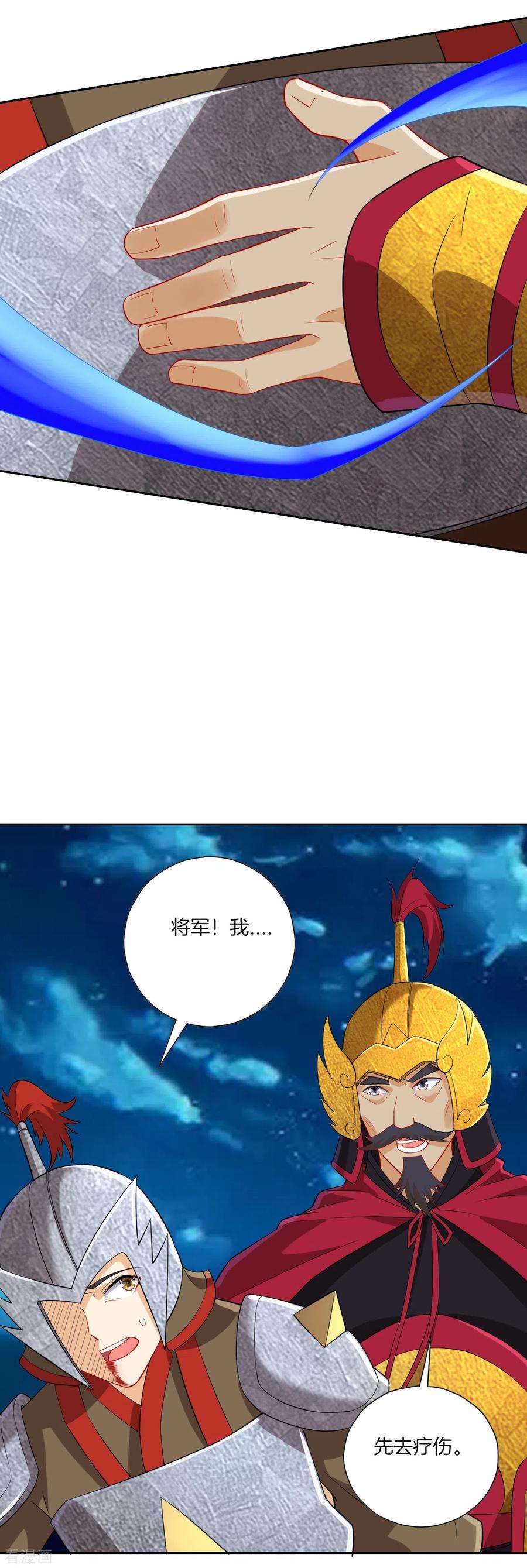 一等家丁180话 狼人之战