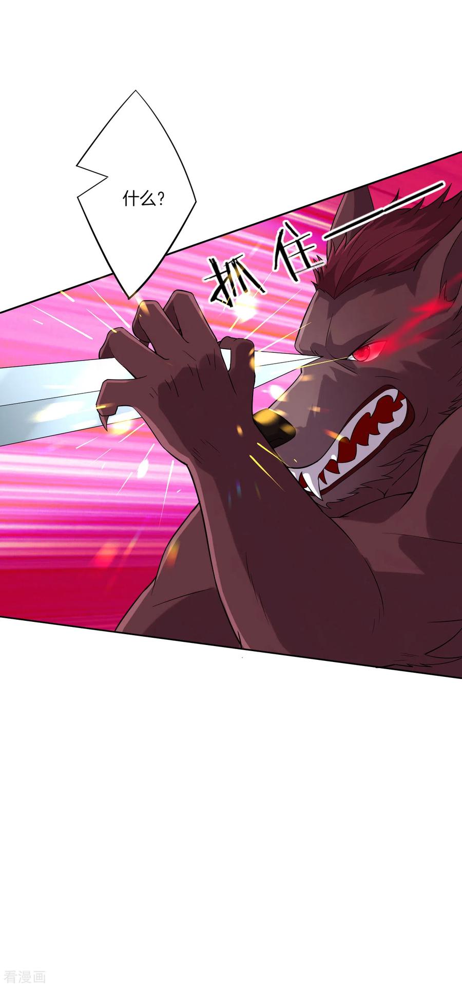 一等家丁180话 狼人之战