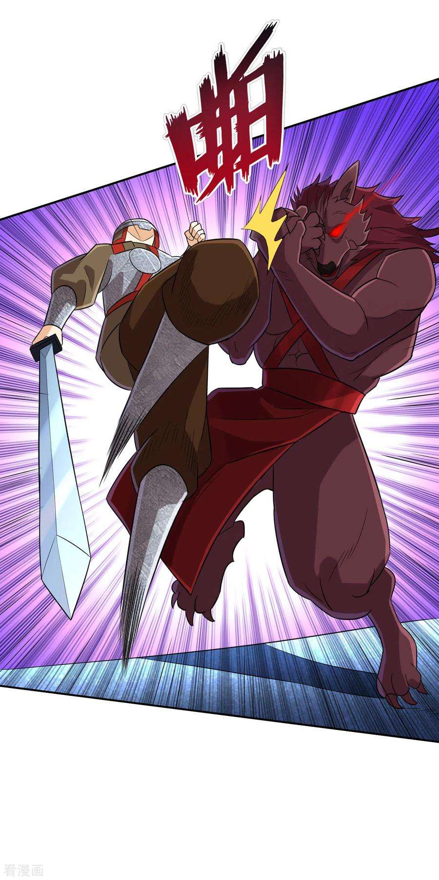 一等家丁180话 狼人之战