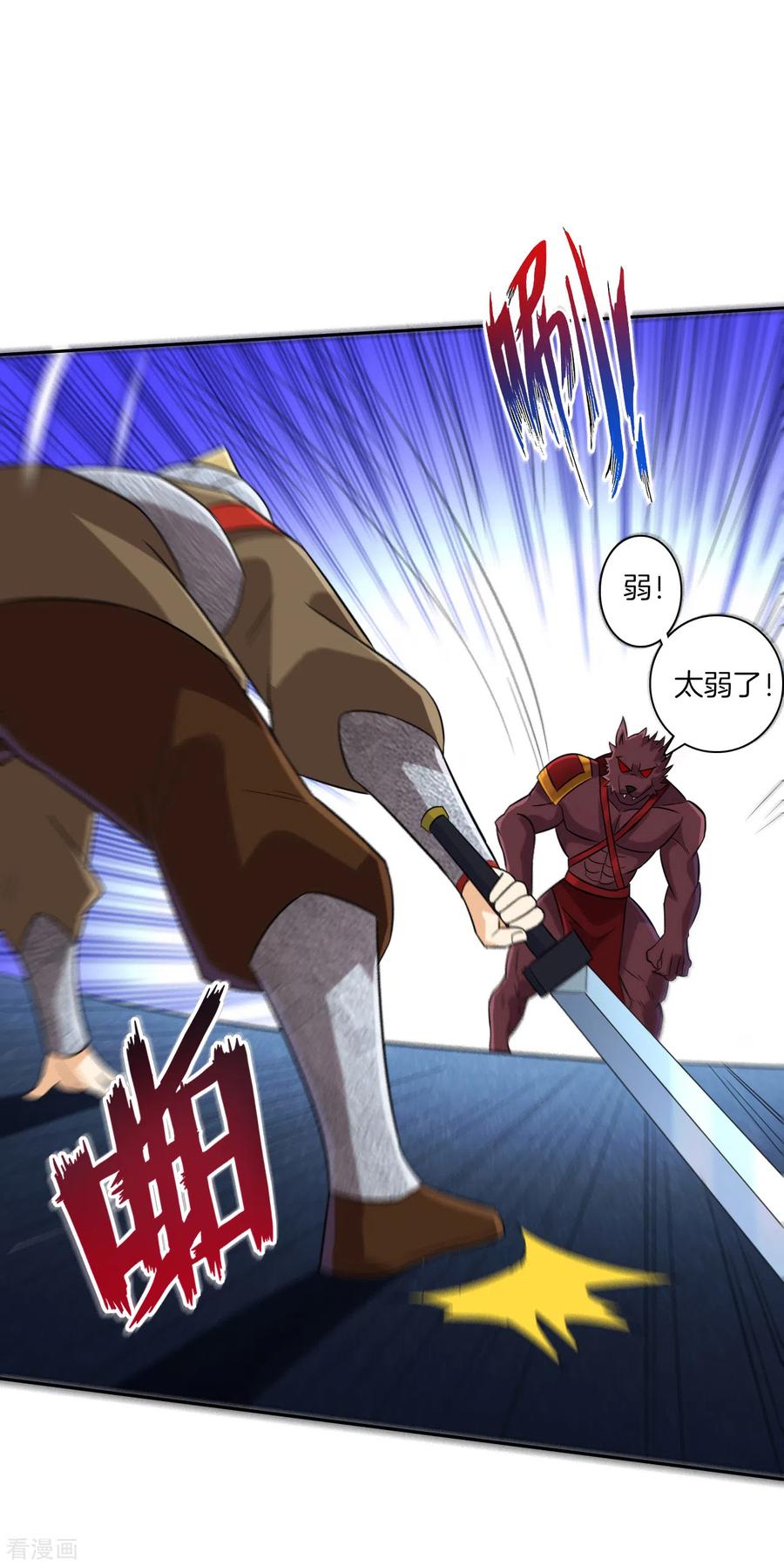 一等家丁180话 狼人之战