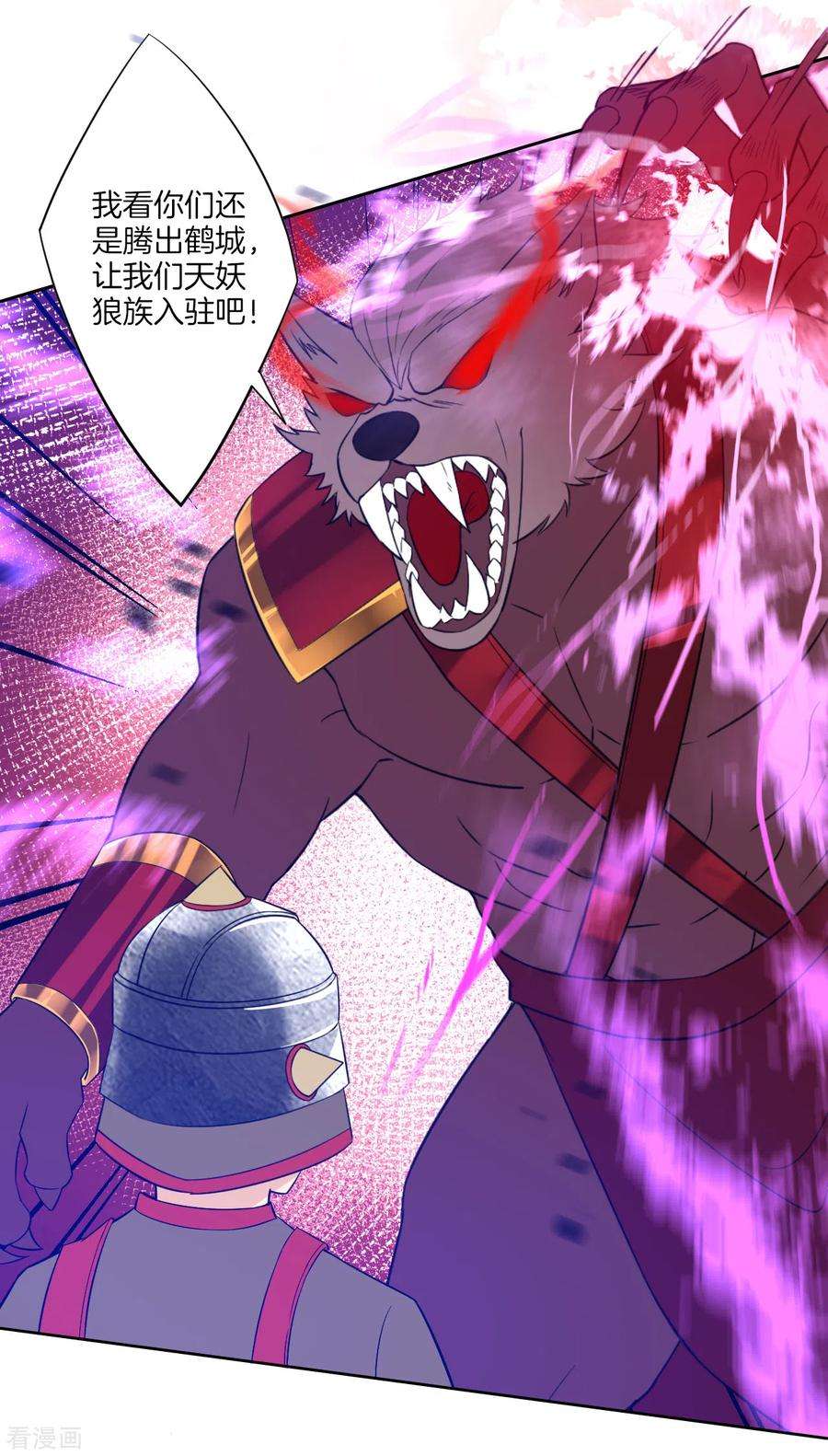 一等家丁181话 打擂台