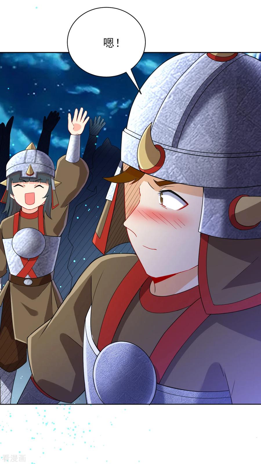 一等家丁181话 打擂台