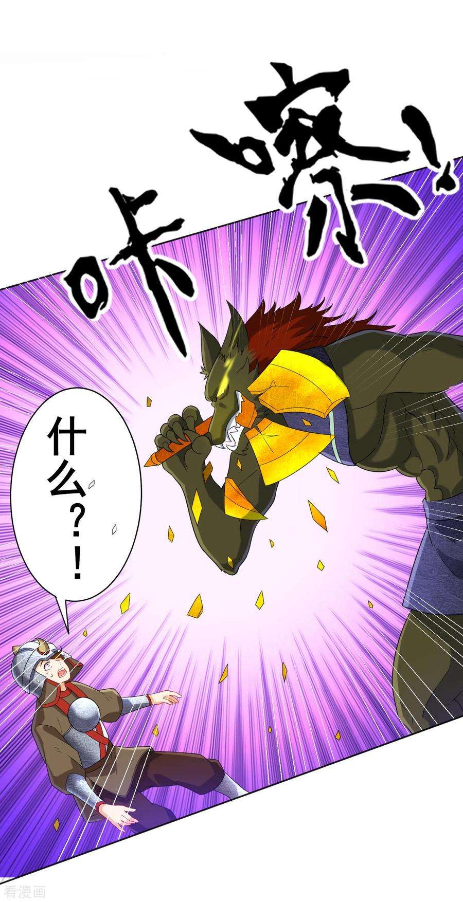 一等家丁181话 打擂台