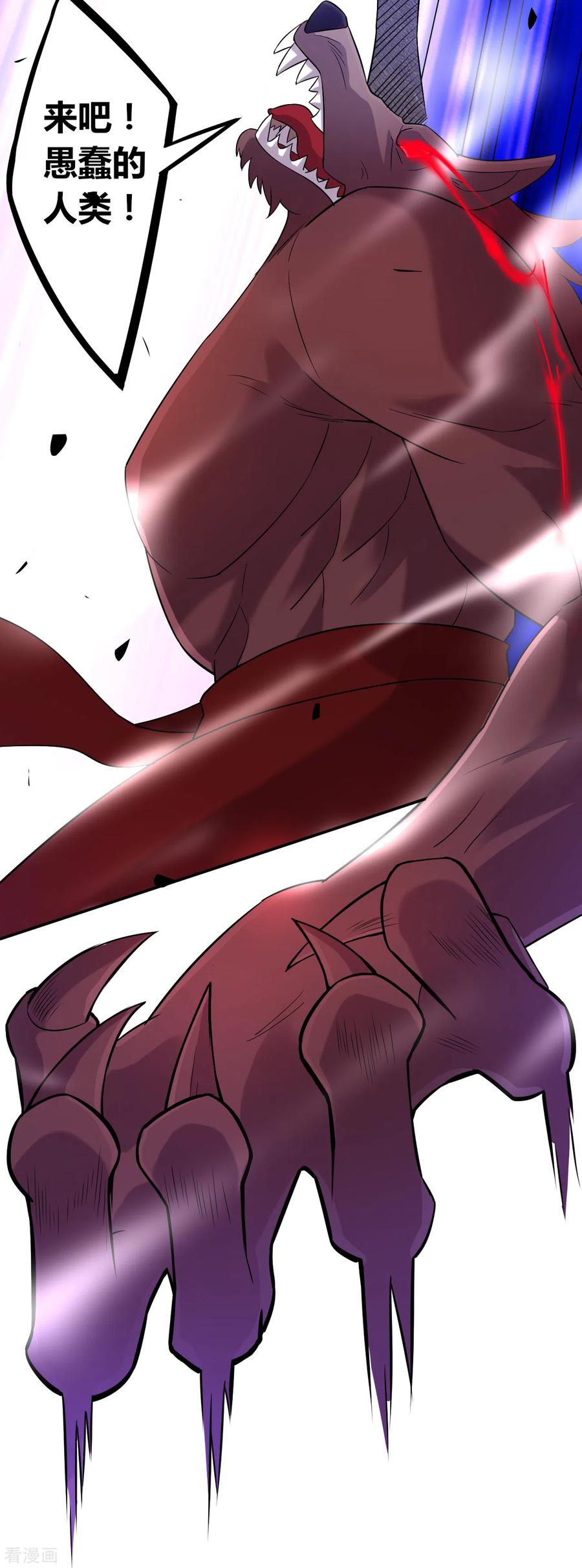 一等家丁181话 打擂台