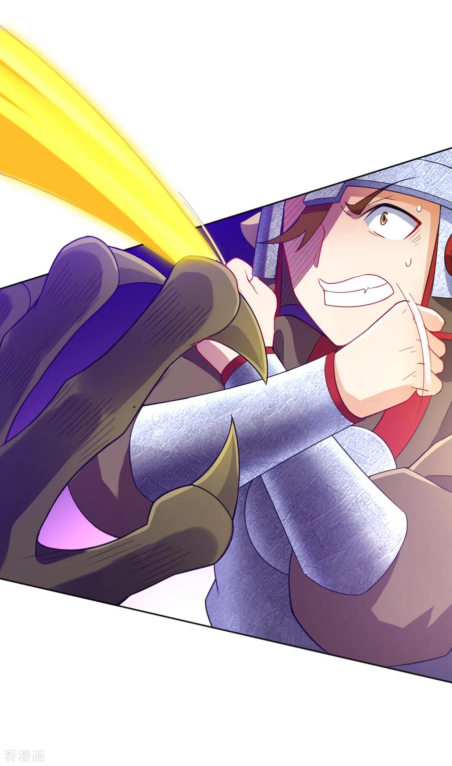 一等家丁182话 主角登场