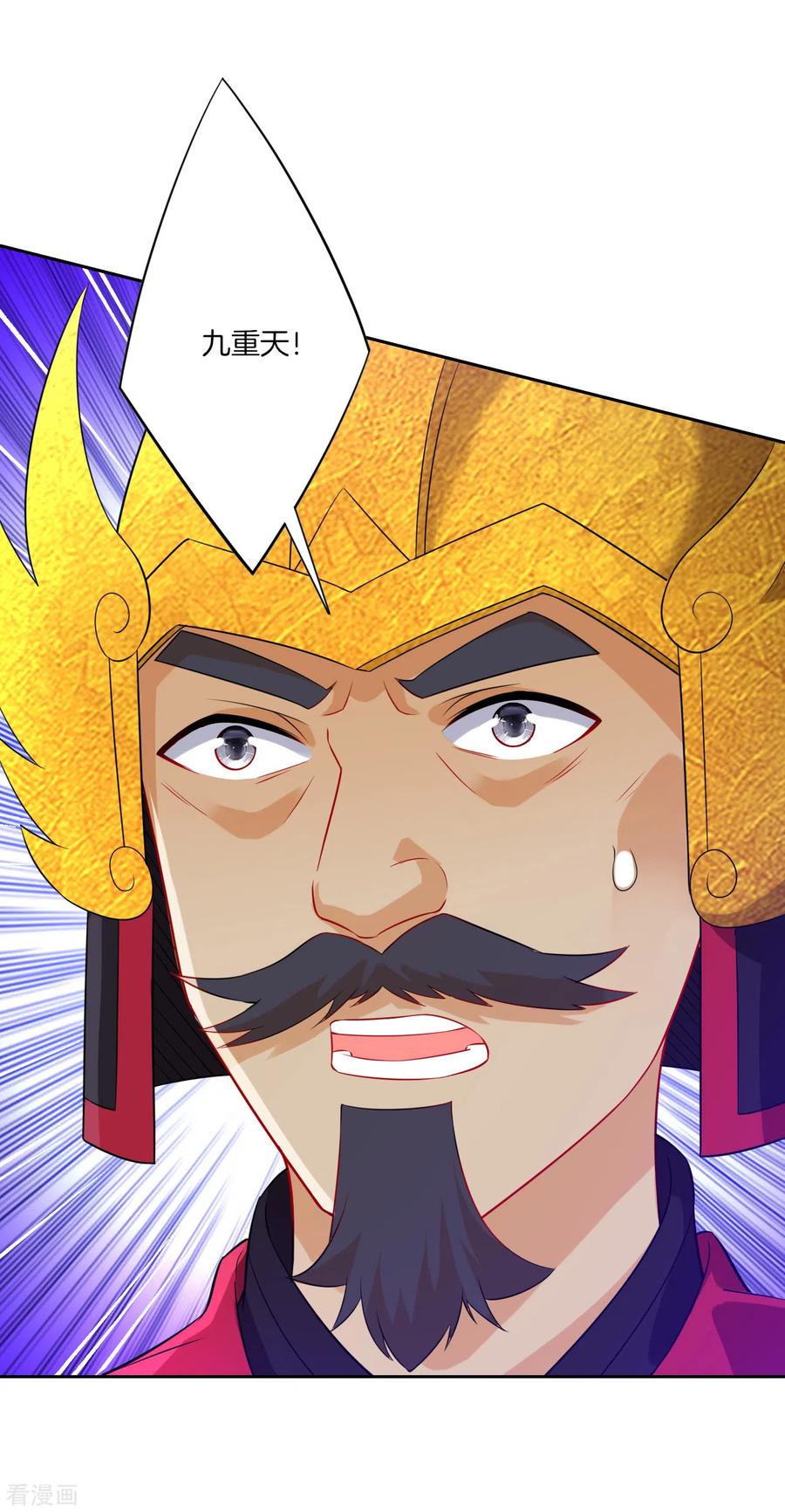 一等家丁183话 交锋