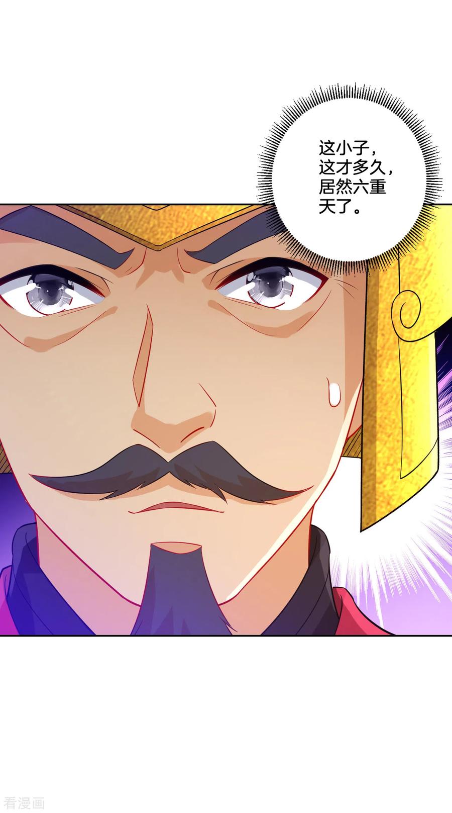 一等家丁183话 交锋