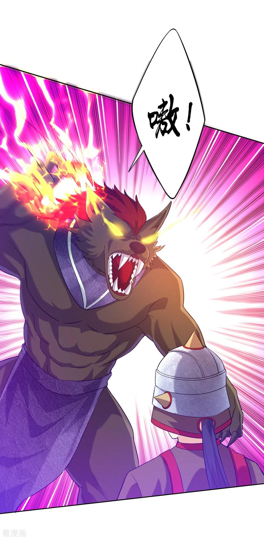 一等家丁183话 交锋