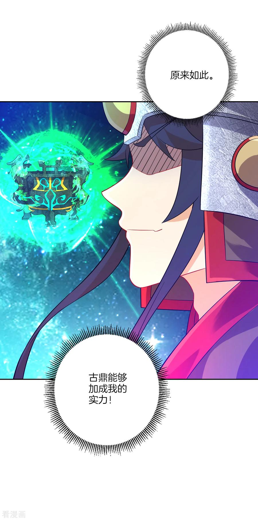 一等家丁183话 交锋