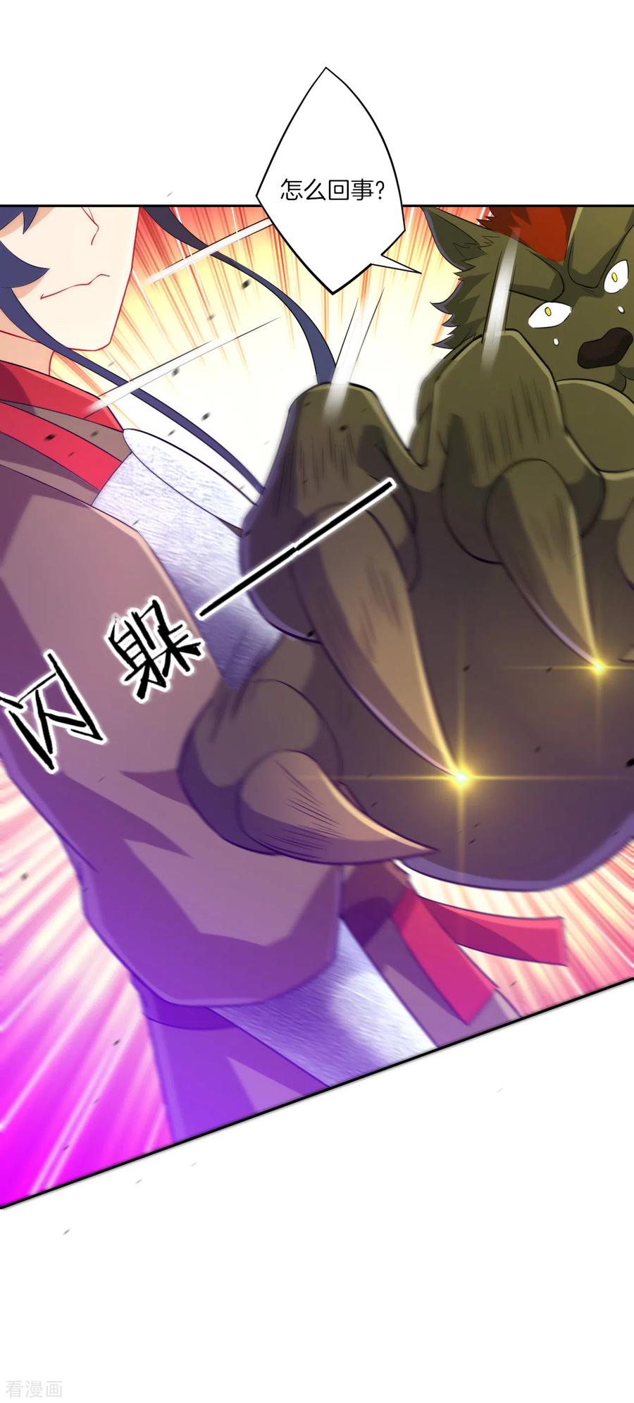 一等家丁183话 交锋