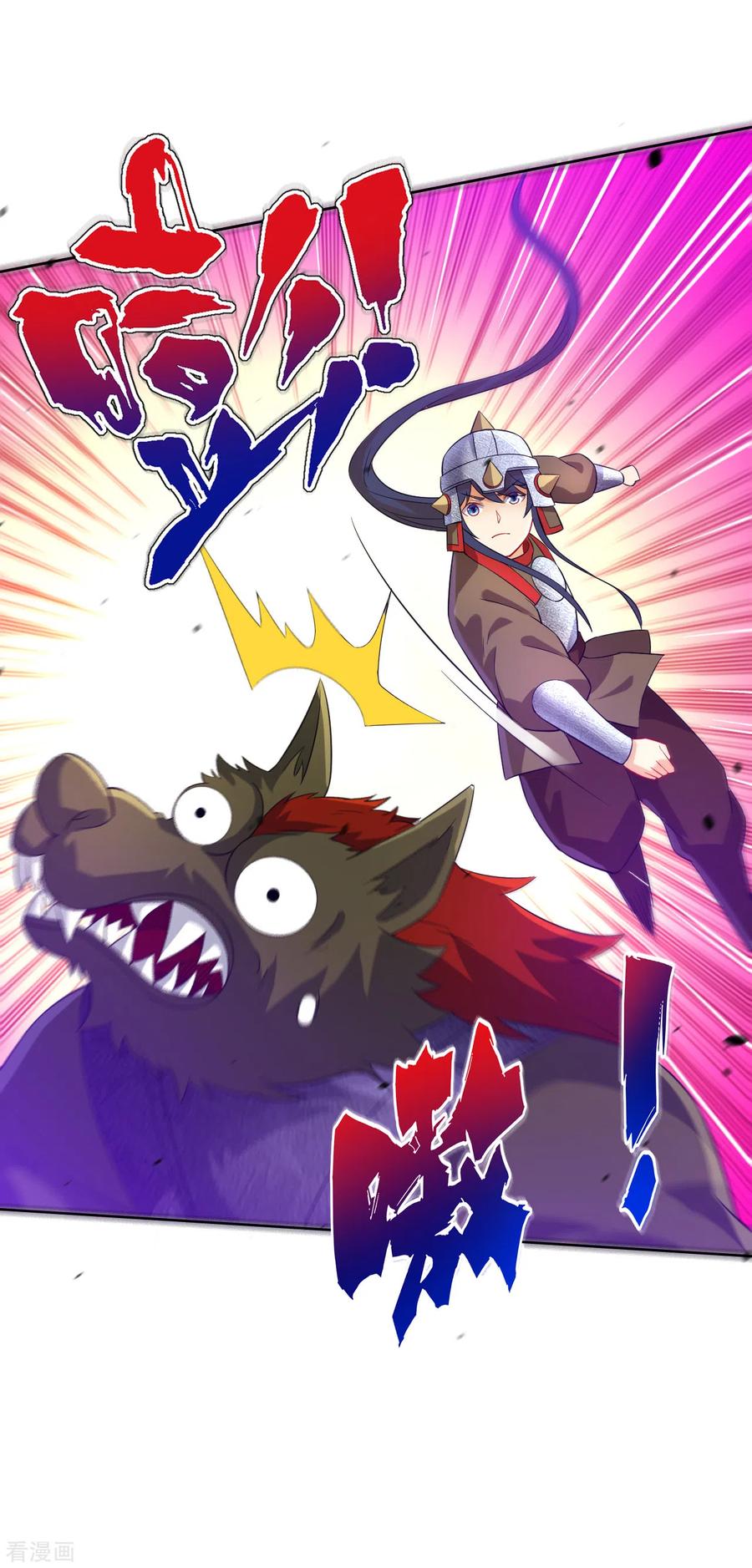 一等家丁183话 交锋