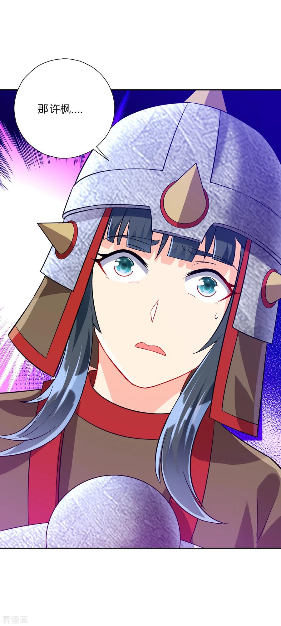 一等家丁184话 剑刃风暴