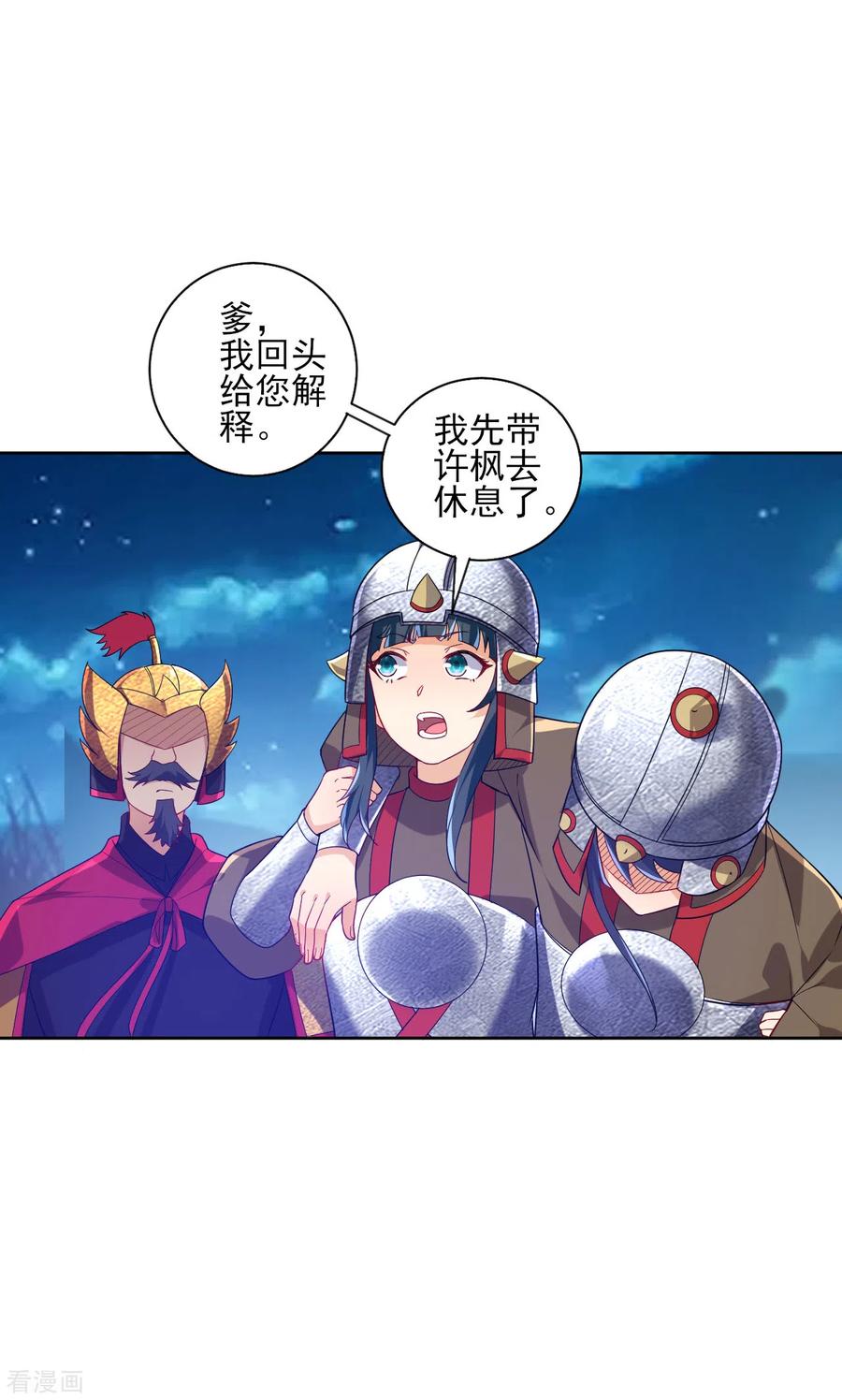 一等家丁185话 大败狼族