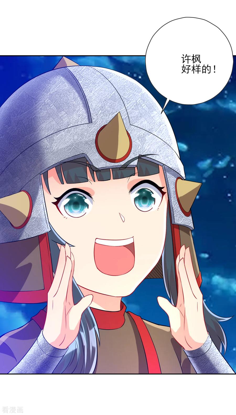 一等家丁185话 大败狼族