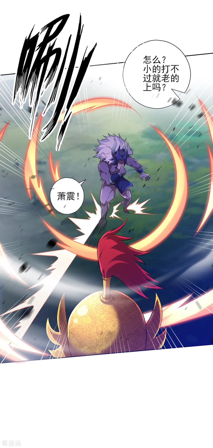 一等家丁185话 大败狼族