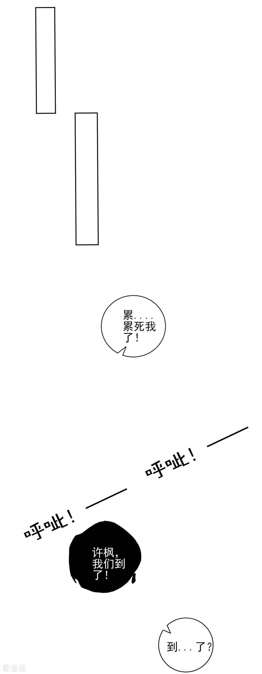一等家丁186话 两军交战