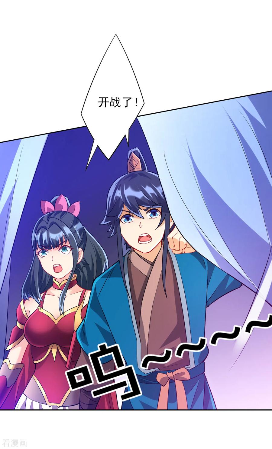 一等家丁186话 两军交战