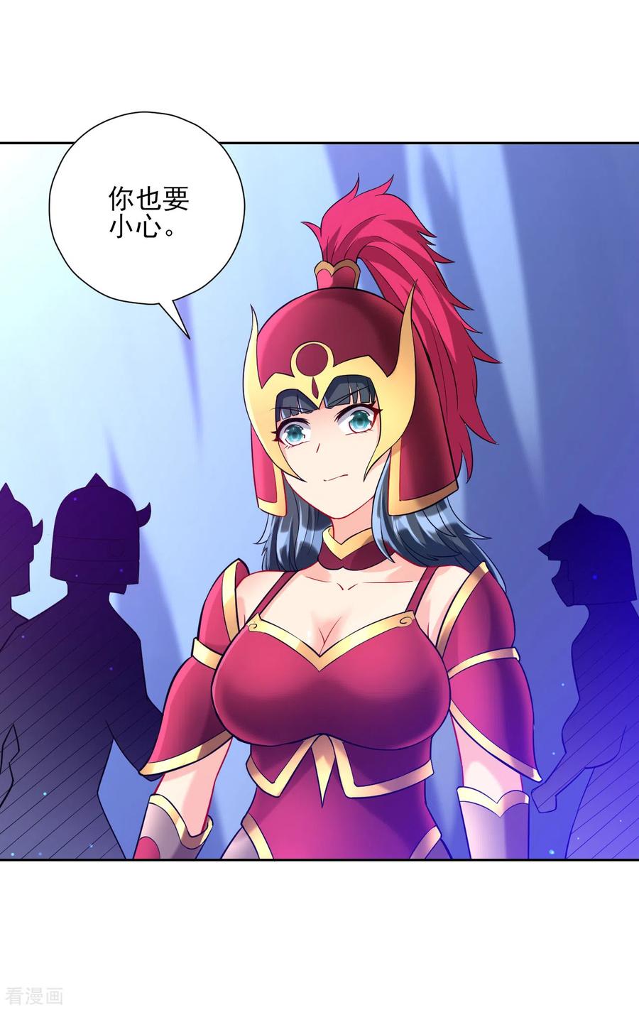 一等家丁186话 两军交战