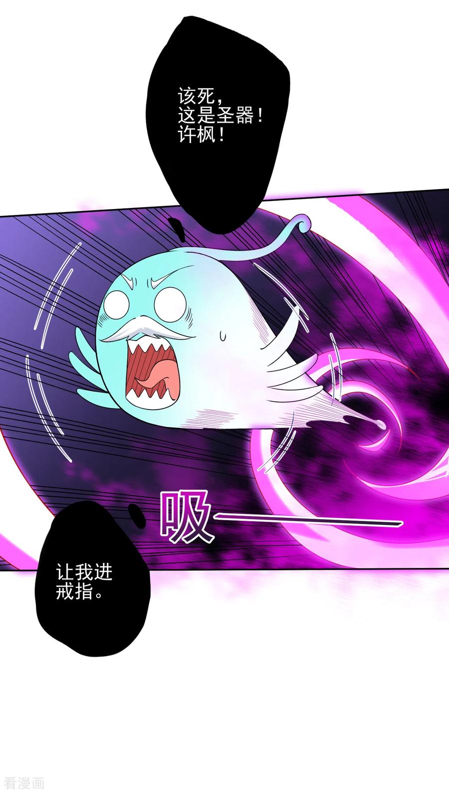 一等家丁187话 水潭艳遇