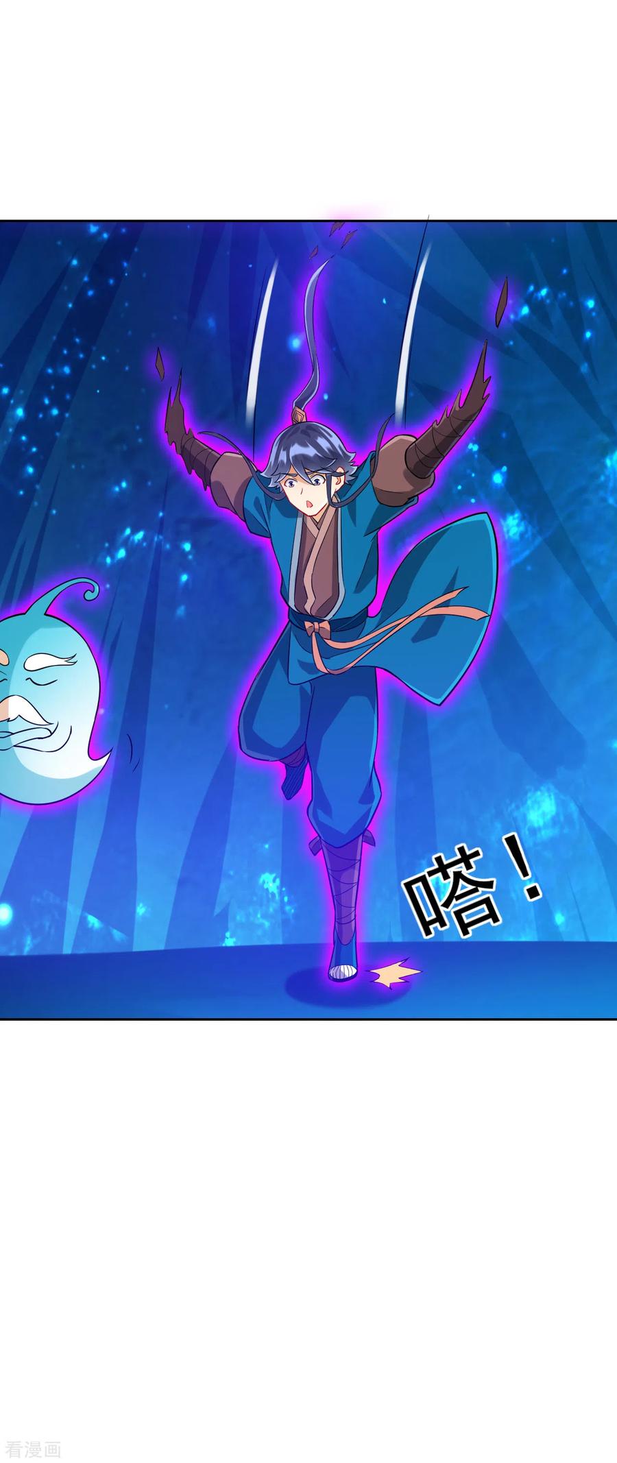 一等家丁187话 水潭艳遇