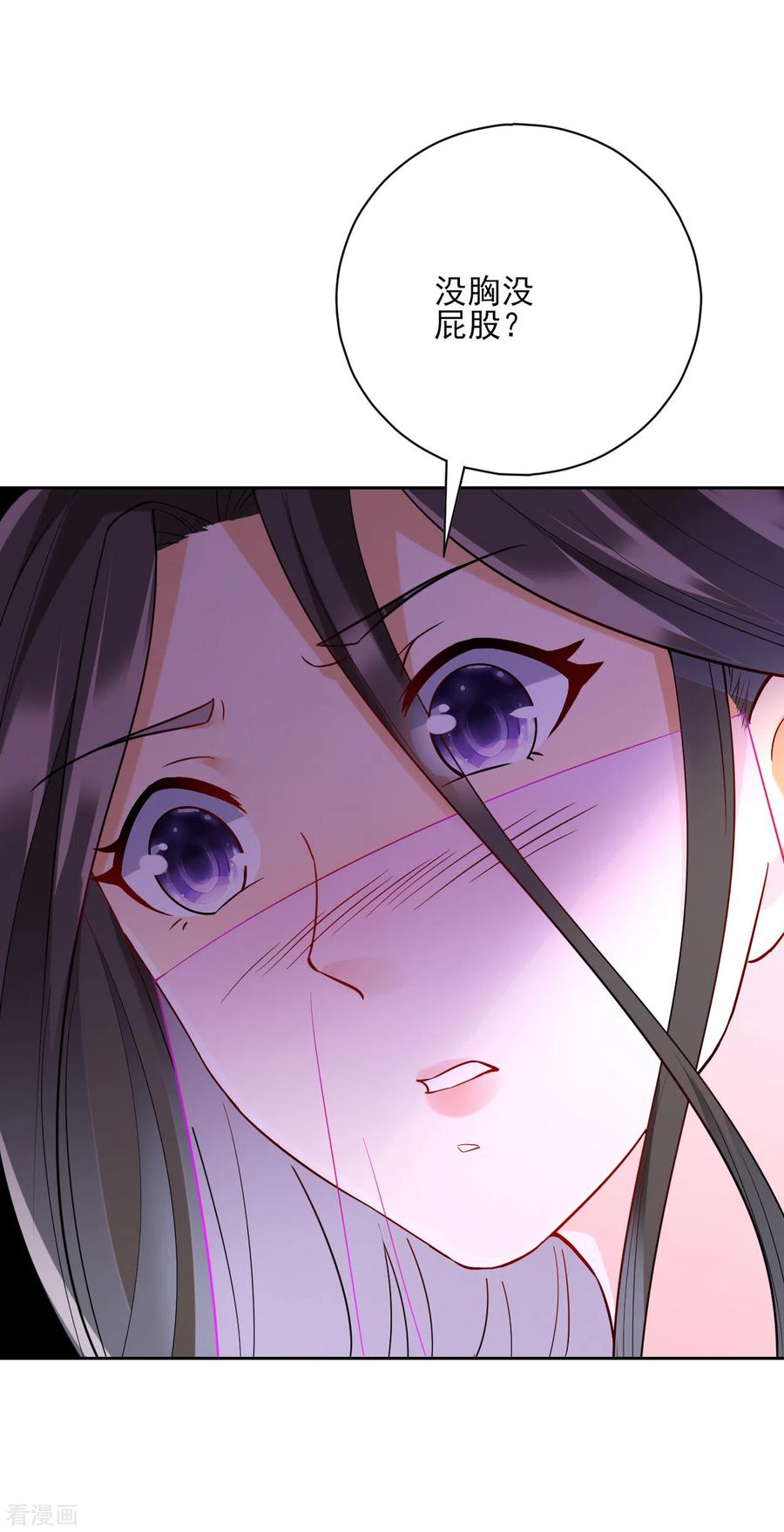 一等家丁188话 吸收紫雷