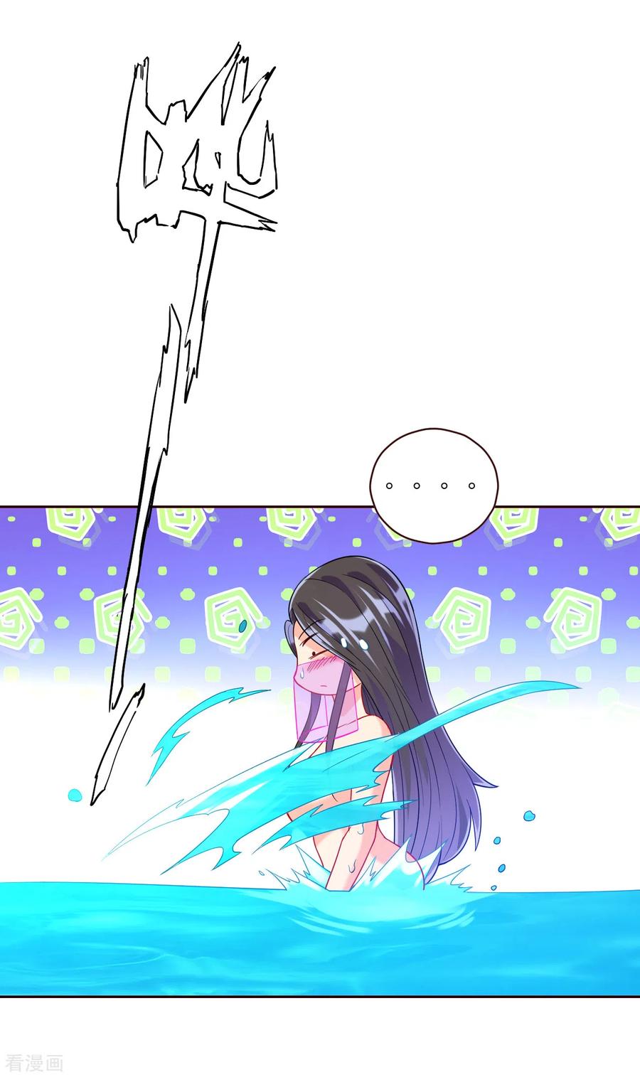 一等家丁188话 吸收紫雷