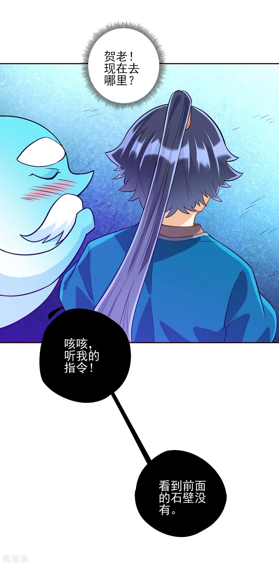 一等家丁188话 吸收紫雷