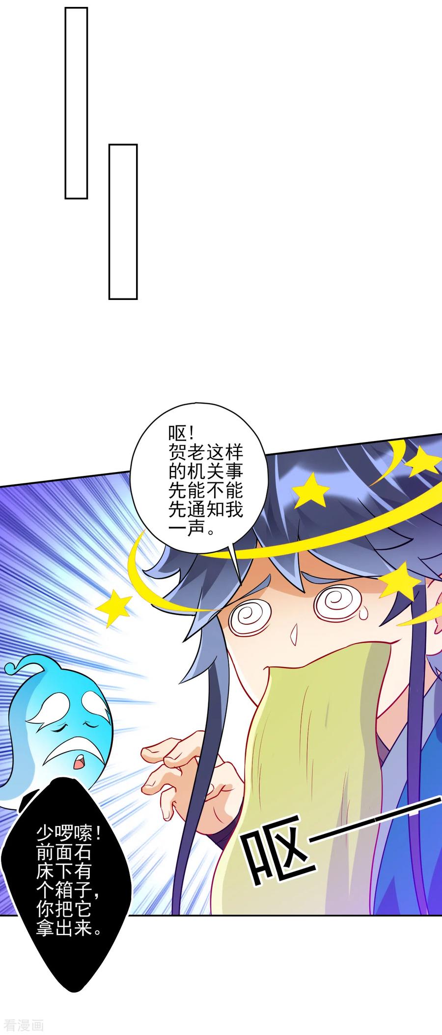 一等家丁189话 喜欢收藏