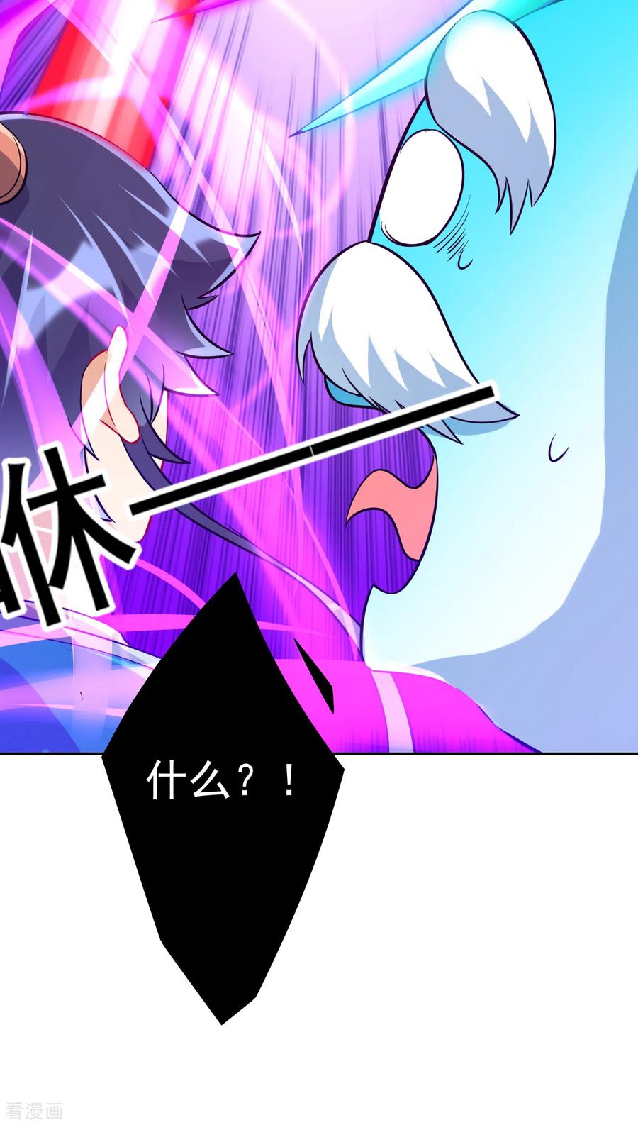 一等家丁189话 喜欢收藏