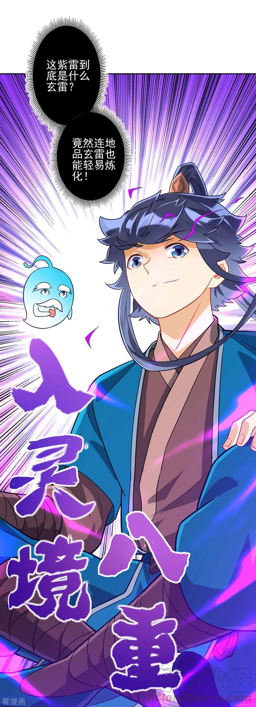 一等家丁189话 喜欢收藏