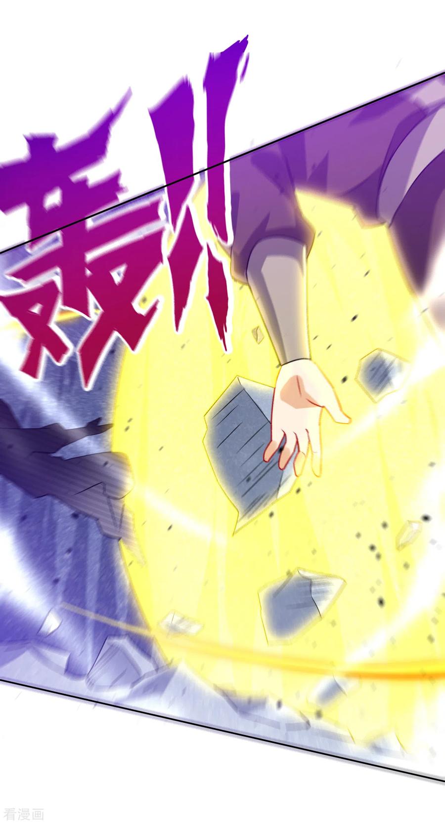 一等家丁190话 拦路打劫？