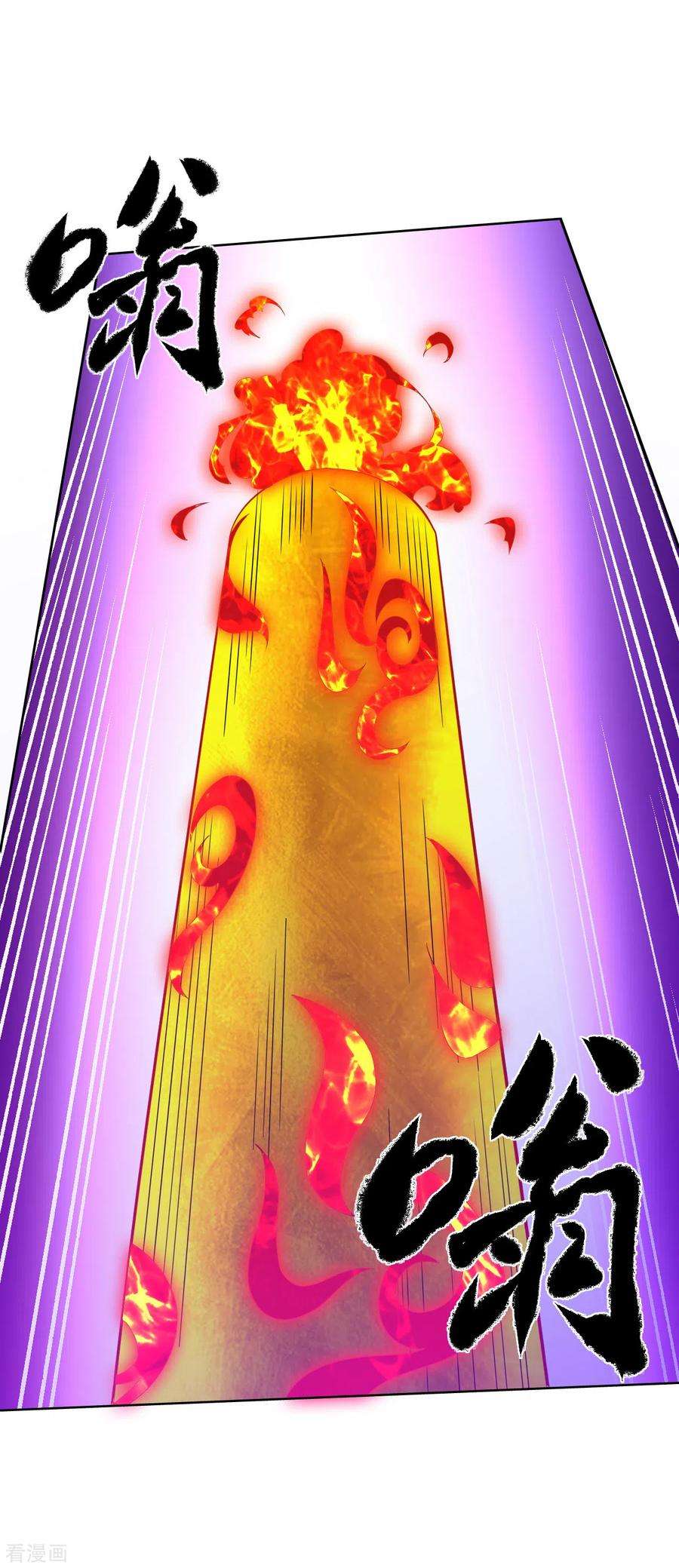 一等家丁190话 拦路打劫？