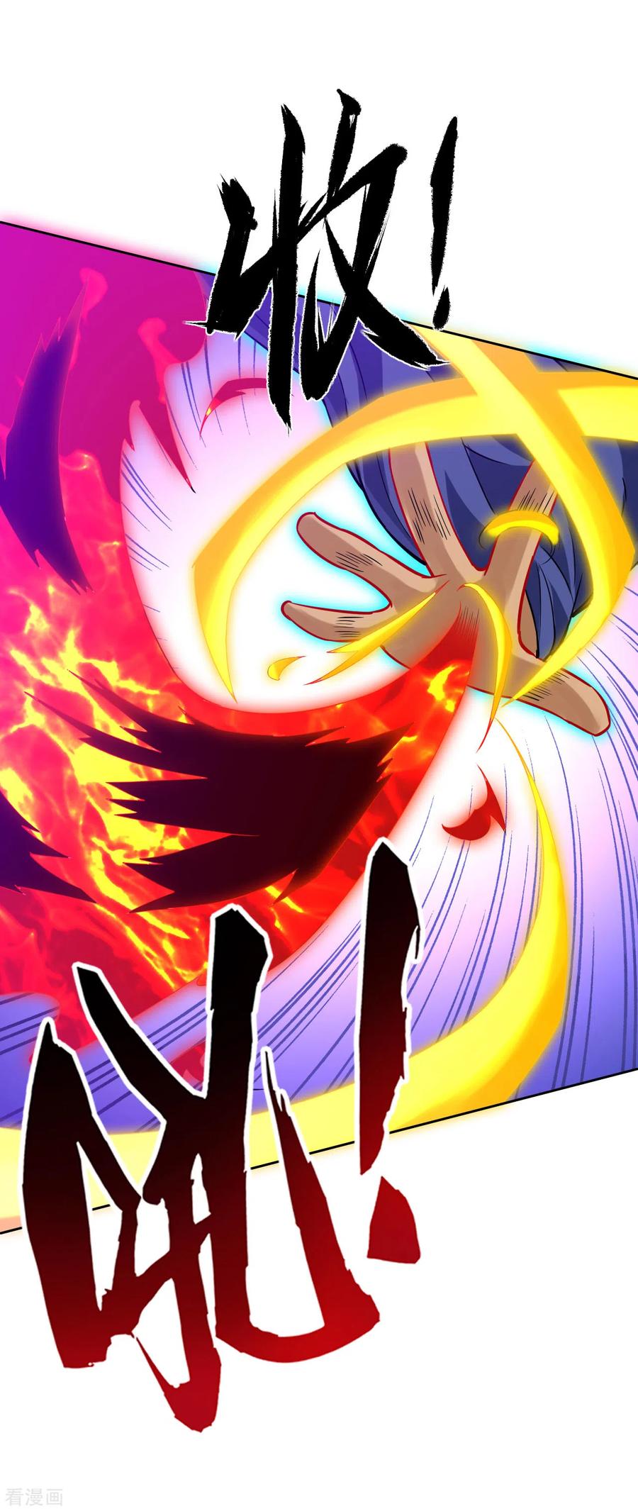 一等家丁190话 拦路打劫？