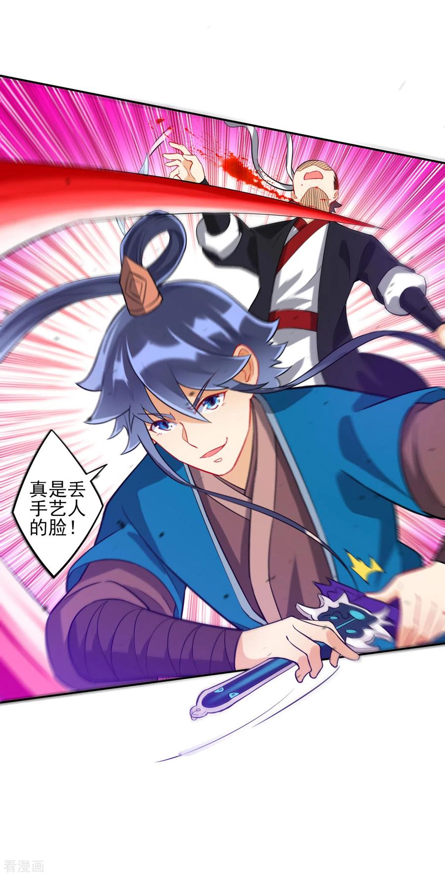 一等家丁191话 精魄境