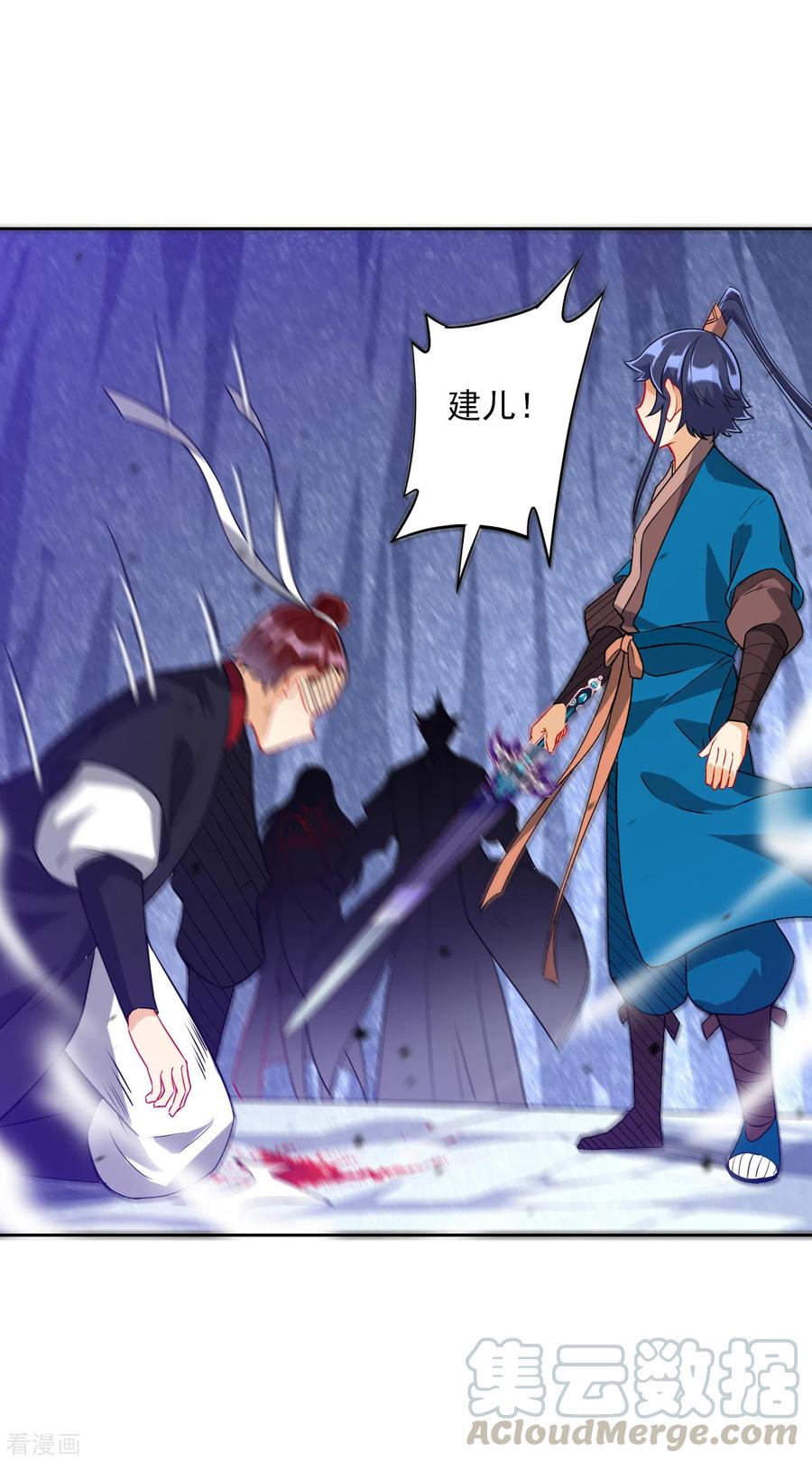 一等家丁191话 精魄境