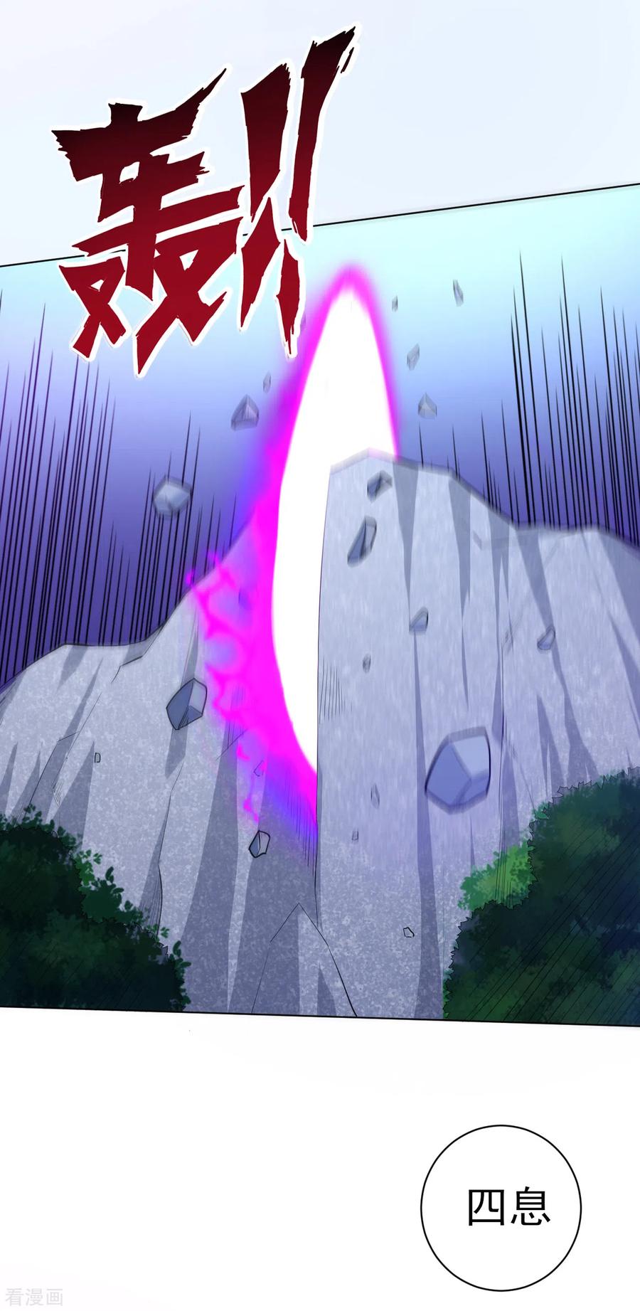 一等家丁192话 解救紫嫣