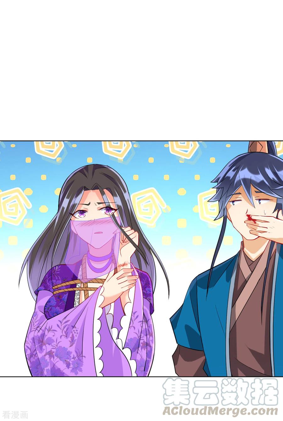 一等家丁192话 解救紫嫣
