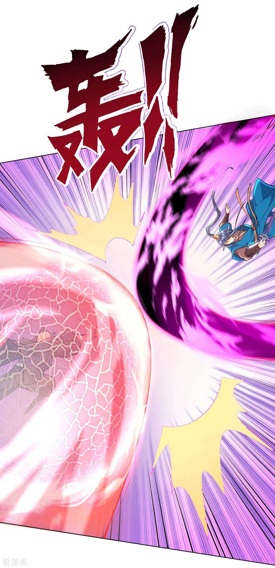 一等家丁192话 解救紫嫣