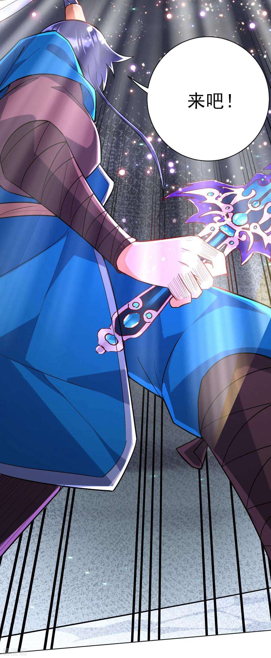 一等家丁192话 解救紫嫣