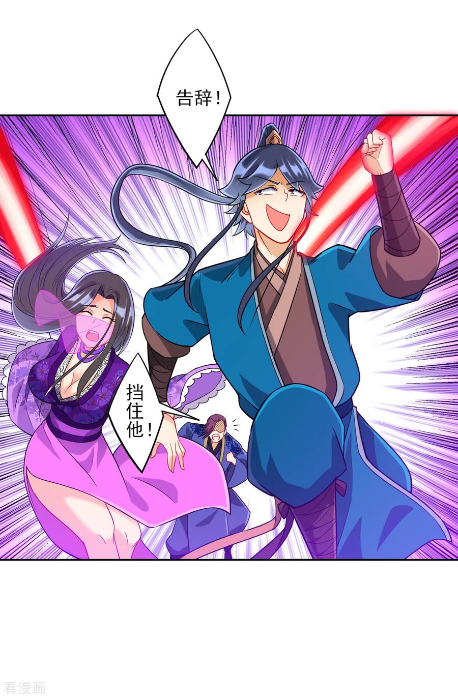 一等家丁193话 赵家