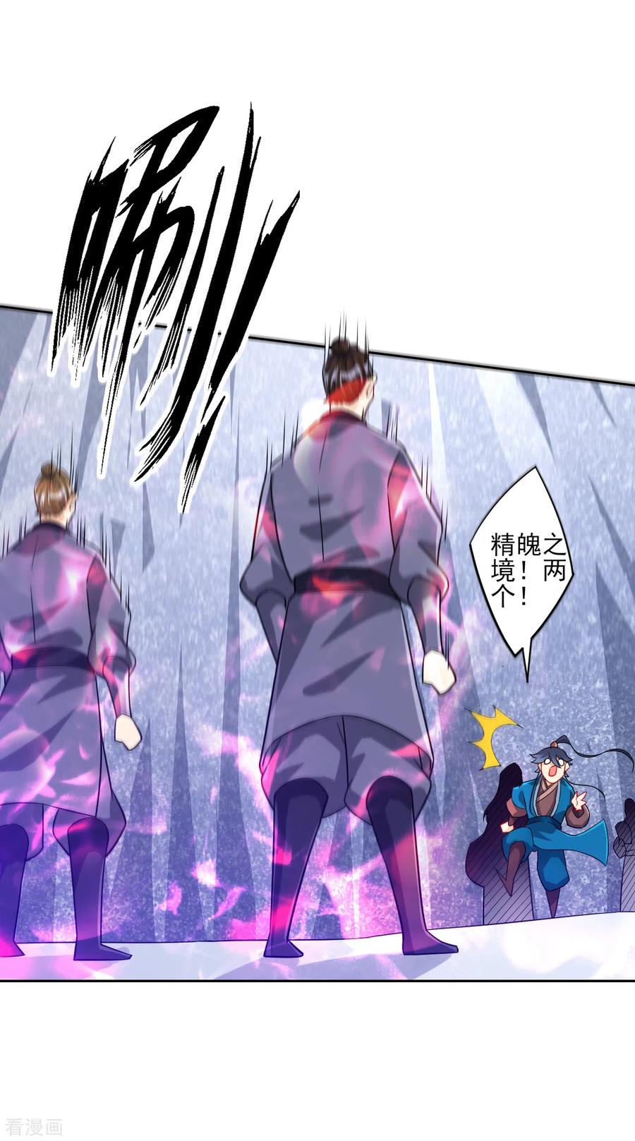 一等家丁193话 赵家