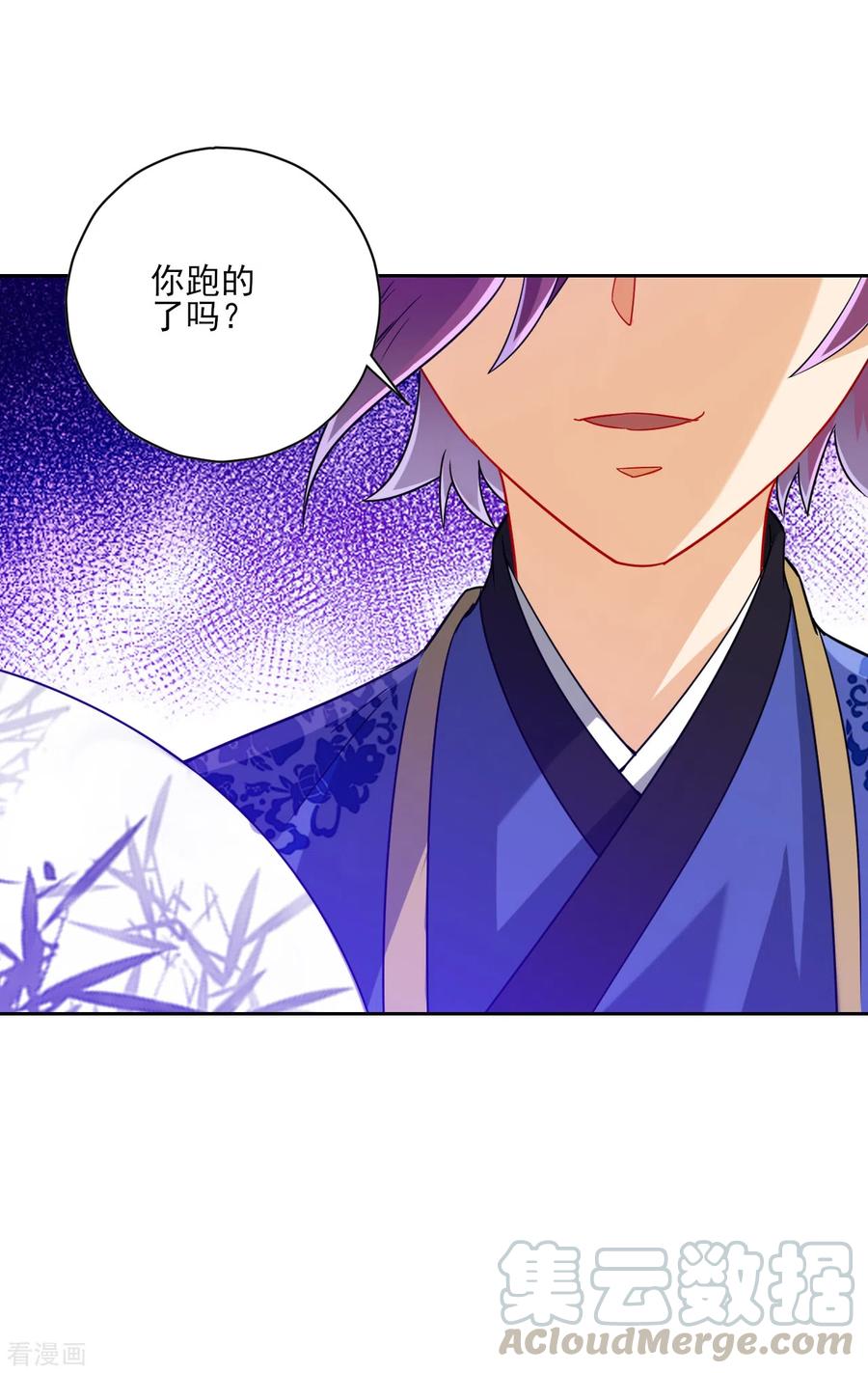 一等家丁193话 赵家