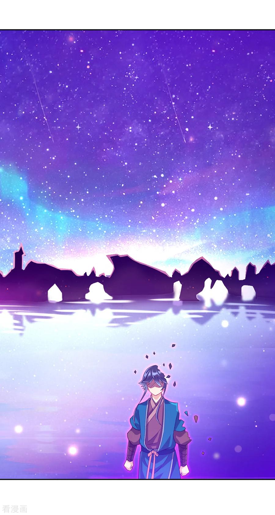 一等家丁194话 秘密