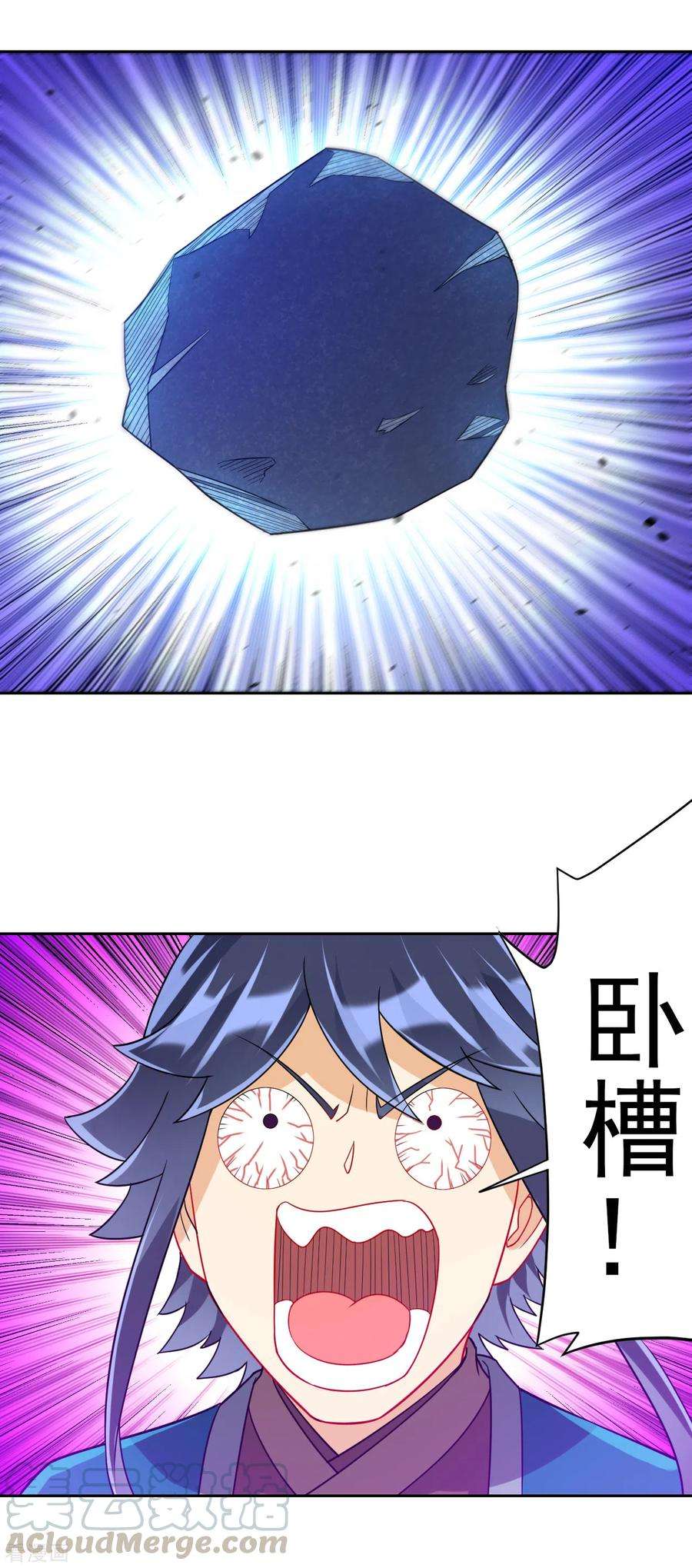 一等家丁194话 秘密