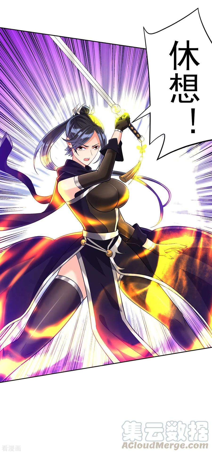 一等家丁194话 秘密