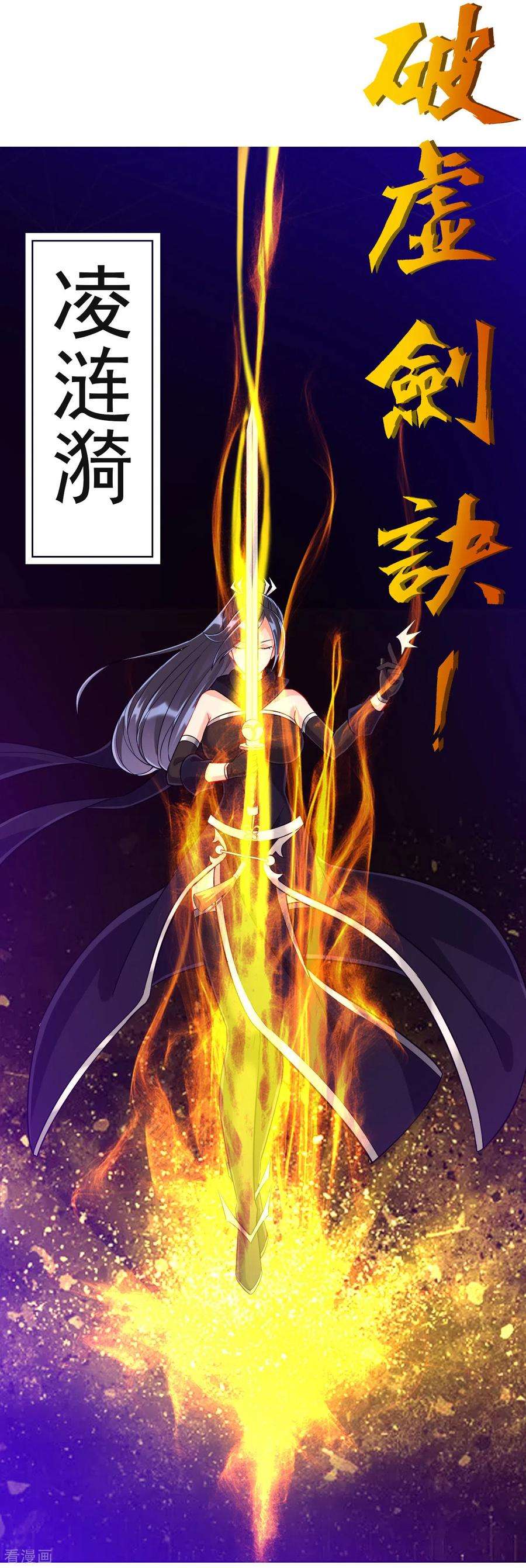 一等家丁195话 草原上的对决（供养加更）