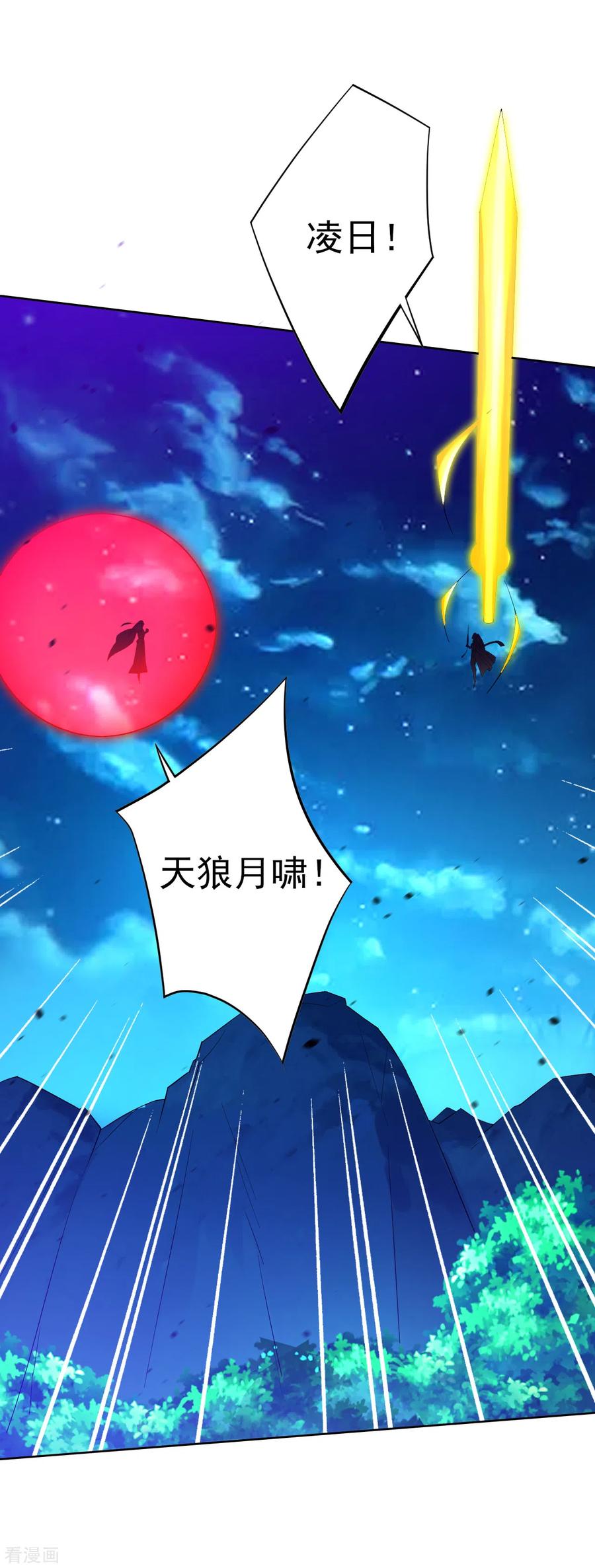 一等家丁195话 草原上的对决（供养加更）