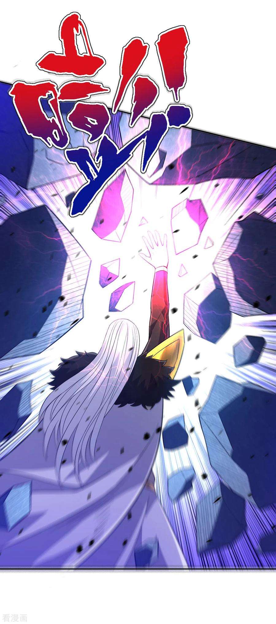 一等家丁196话 破虚！