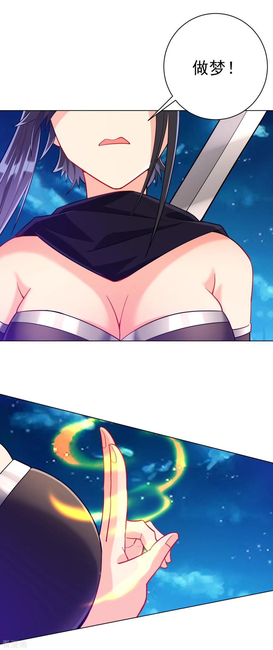 一等家丁197话 解毒！