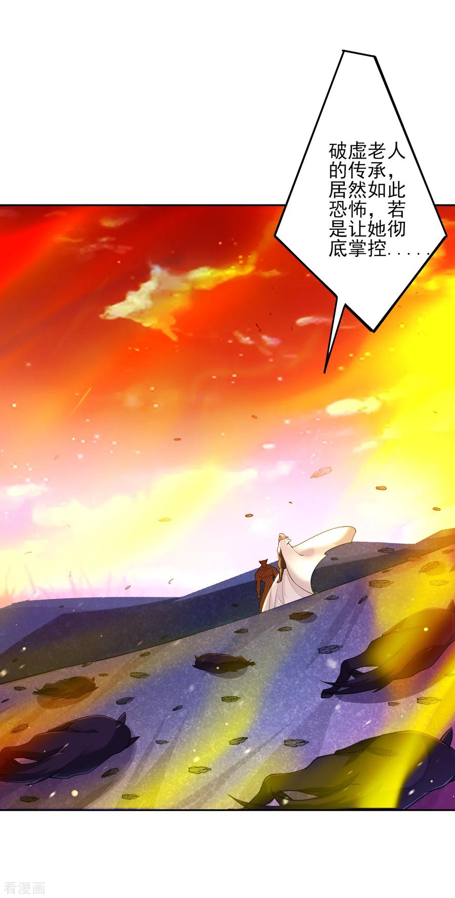 一等家丁197话 解毒！